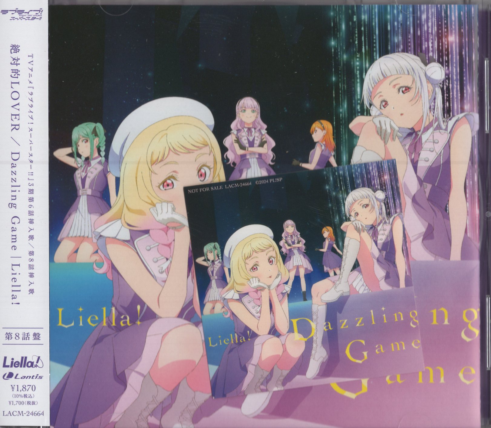 Amazon.co.jp: ラブライブ! スーパースター!! Liella! First LoveLive! Tour ~Starlines~  Blu-ray Memorial BOX【完全生産限定】 : Liella!: DVD