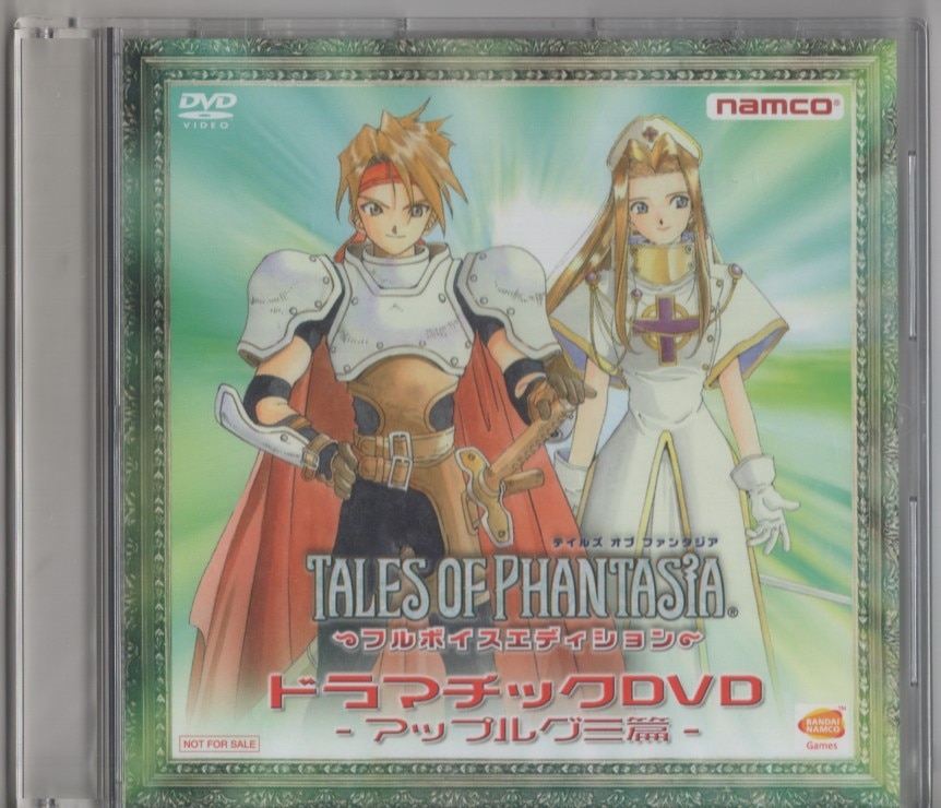 ナムコ「テイルズオブファンタジアクロス」ドラマチックDVD - ブルーレイ