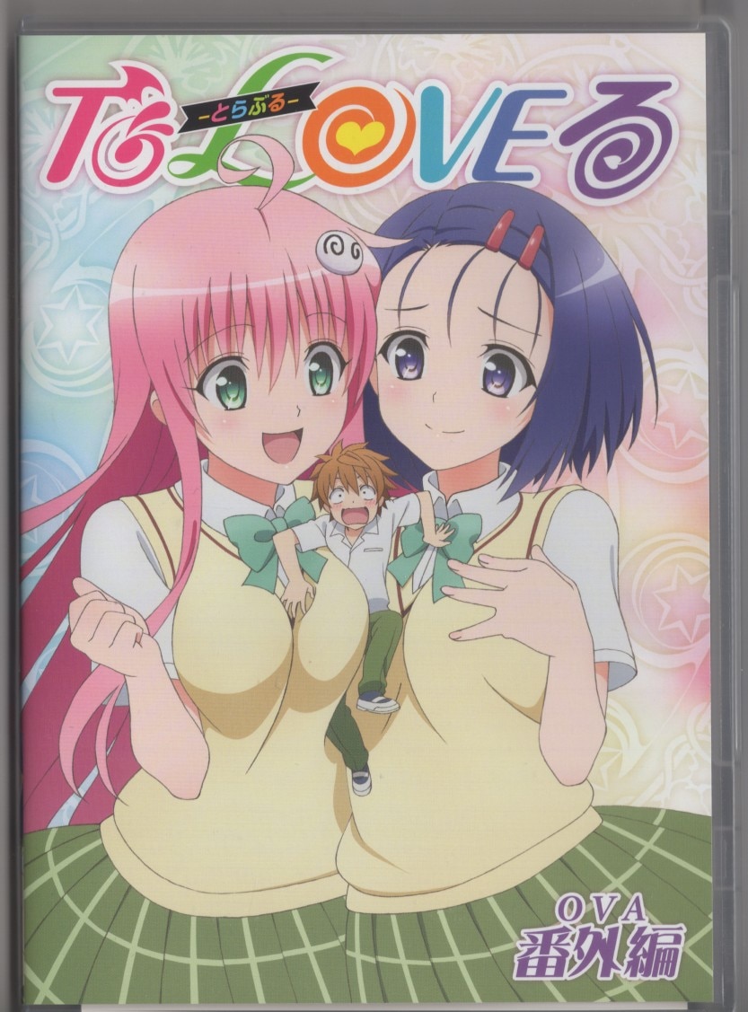 To Love Ru Darkness Japanese OVA Box Set Packaging