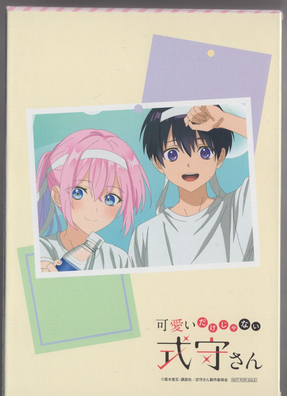 NBCU Japan Reveals 5th 'Shikimori's Not Just a Cutie' Anime DVD/BD Release  Artwork