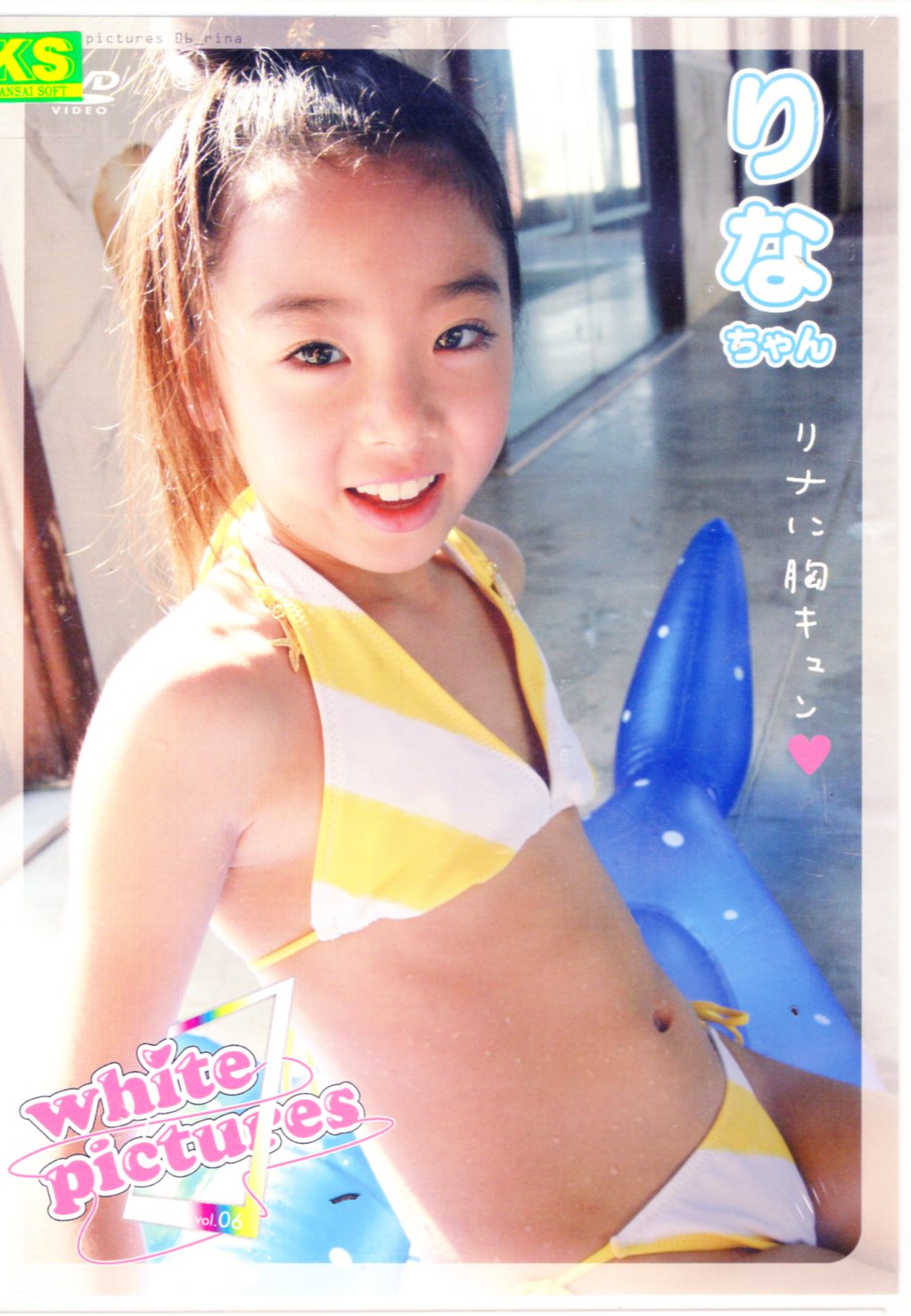 Junior Idol DVD Rina-chan White Pictures Vol.6 | Mandarake Online Shop