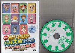 まんだらけ通販 | オールスター ゲーム声優大集合スペシャル