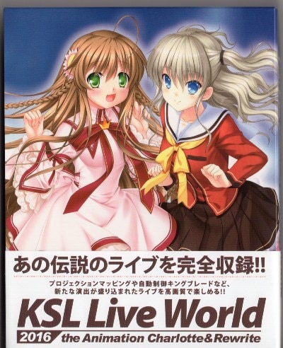 Blu-ray KSL Live World 2006 the and | MANDARAKE 在线商店