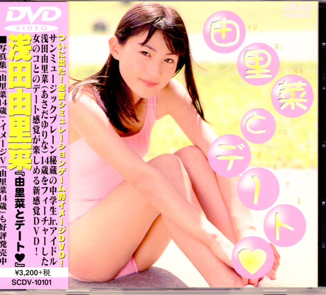 DVD Legs Queen レースクイーン 写真集 須田真奈美 森嶋かおり - DVD 
