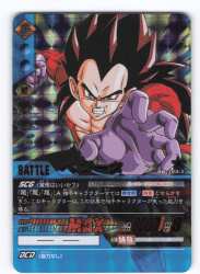 ドラゴンボール超CARDGAME DB-393Ⅱ ベジータ 角プリ