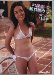 新井菜々子