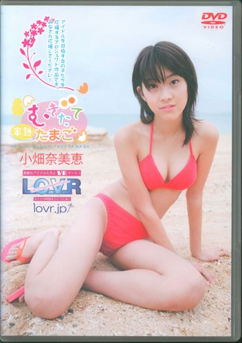 早川架純,半熟むきたてたまご,イメージDVD - DVD/ブルーレイ