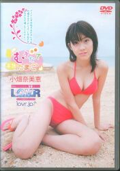 早坂由紀恵,半熟むきたてたまご,イメージDVD - DVD/ブルーレイ