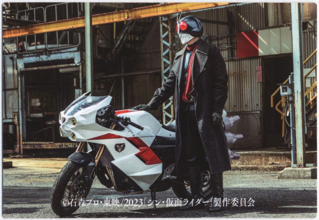 Calbee Shin ・ Kamen Rider card Chips Series 1 crisis 46