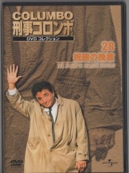 Mandarake | 名古屋店- Dramas