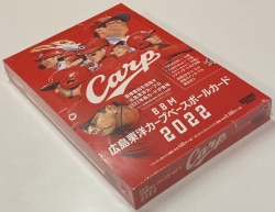 ベースボールマガジン社 BBM2022 ボックス 広島東洋カープ ベースボールカード