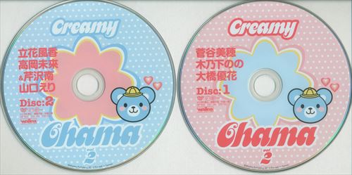 ワイレア出版 DVD Creamy Chama vol.2付録DVD ※付録のみ | ありある | まんだらけ MANDARAKE