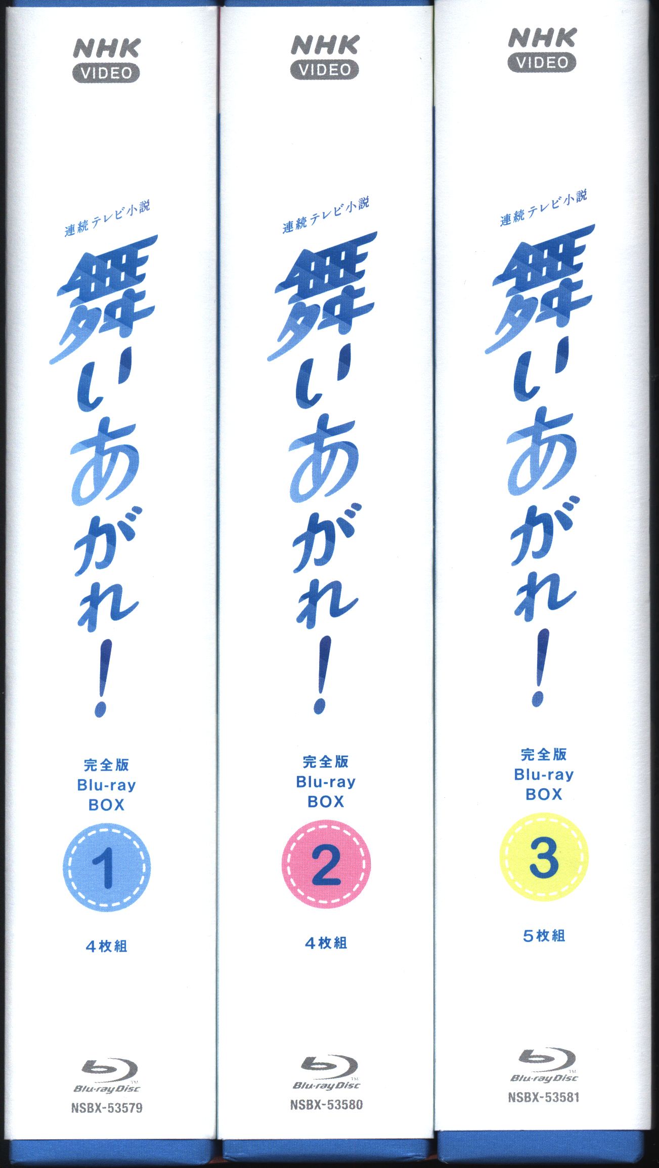 大人気，新品 連続テレビ小説 まれ 完全版 ブルーレイBOX1（Blu