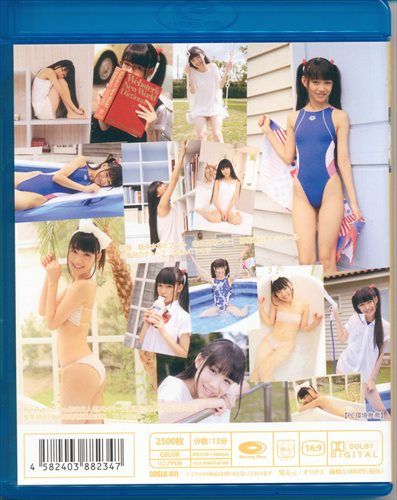 安藤穂乃果 ブルーレイ ◆ プールなう！ 全部白水着 ◆ 送料無料