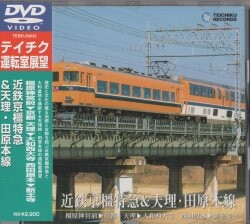 ダゲレオ出版 DVD 寺山修司 寺山修司実験映像ワールドvolume1 ダゲレオ出版 DVD 寺山修司 寺山修司実験映像ワールドvolume1