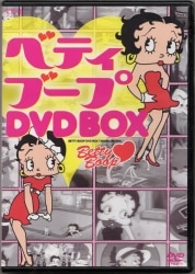 アニメDVD DVDのみ)ベティブープ DVD-BOX