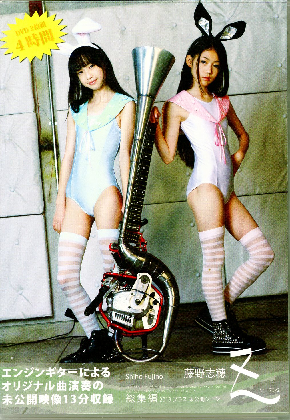 愛葉レナ　「発育」 愛葉レナちゃん 「発育」 DVD