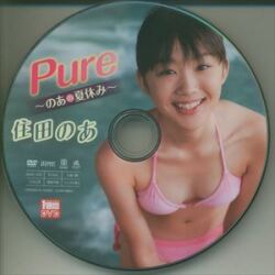 アドバンスエージェンシー