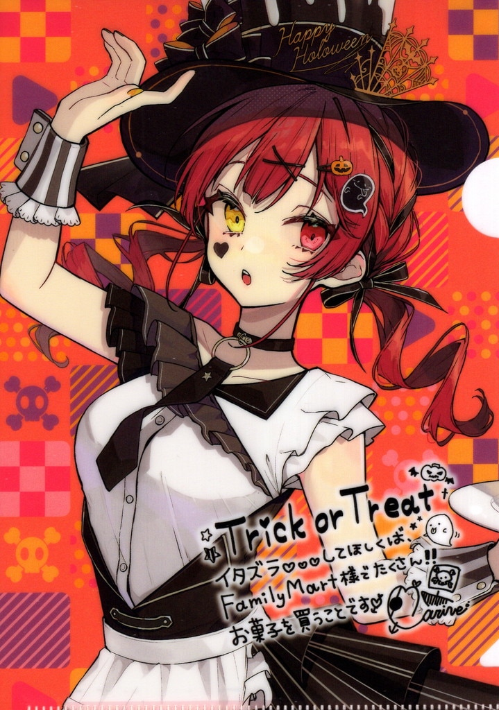 ホロライブ/ファミリーマート ホロマート vol.5 Happy HOLOween 宝鐘 