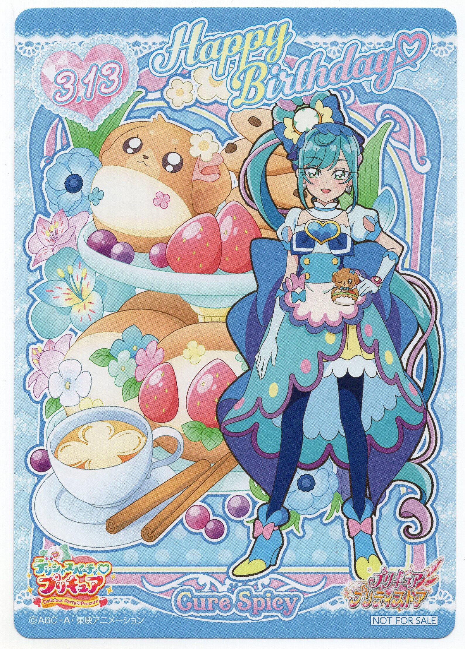  Pretty Cure Illustration Card Fuwa Kokone Marui