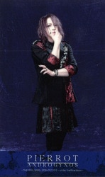 2024 ANDROGYNOS -THE FINAL WAR- -under the Red Moon-