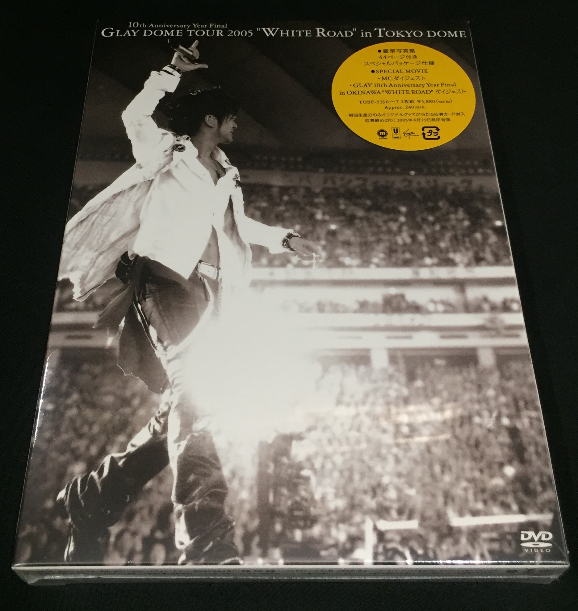未開封】 GLAY DVD(2枚組) 10th Anniversary Year Final GLAY DOME TOUR 2005 WHITE  ROAD in TOKYO DOME | ありある | まんだらけ MANDARAKE