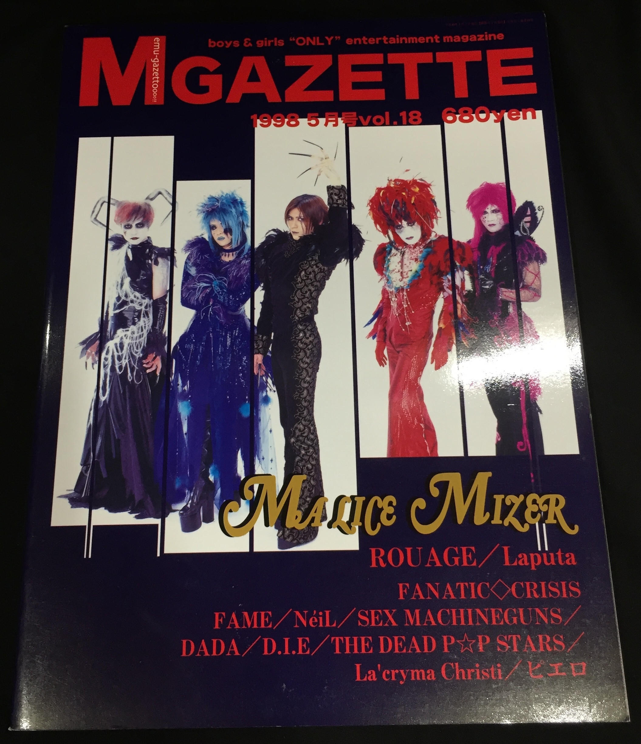 MALICE MIZER 1998年4月1日発行/雑誌 M GAZETTE 1998 5月号 Vol.18 
