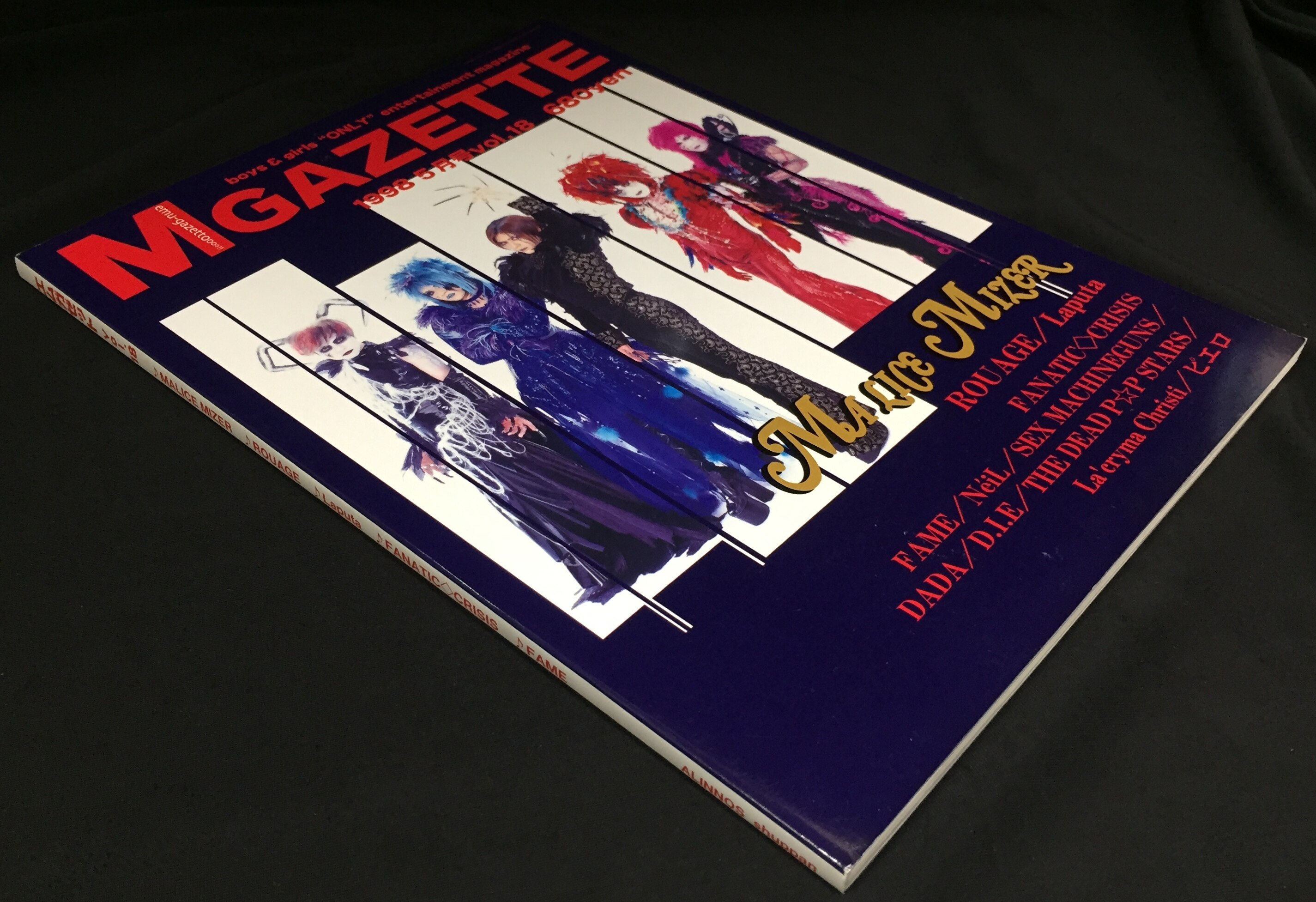 MALICE MIZER 1998年4月1日発行/雑誌 M GAZETTE 1998 5月号 Vol.18