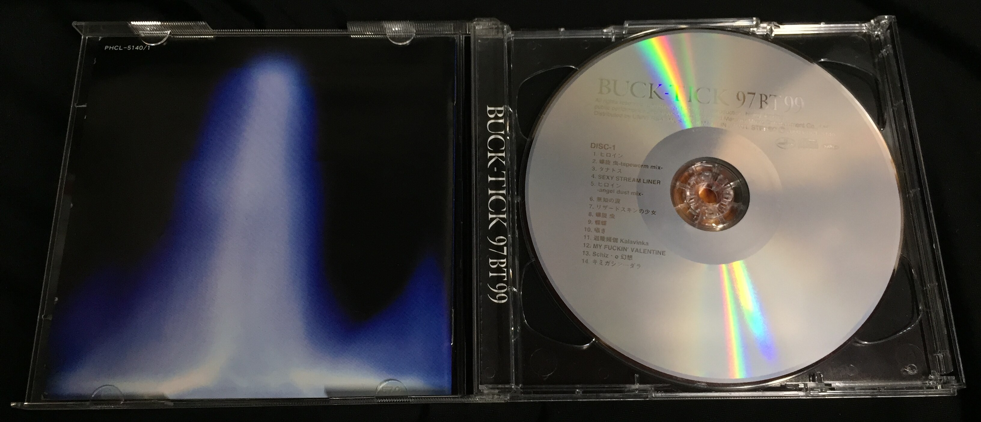 BUCK-TICK CD 97BT99 | ありある | まんだらけ MANDARAKE