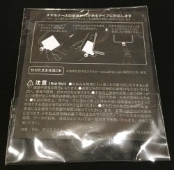 HYDE HYDE LIVE 2023 HYGACHA フォンタブ(赤×黒/6or9) No.1 | ありある 