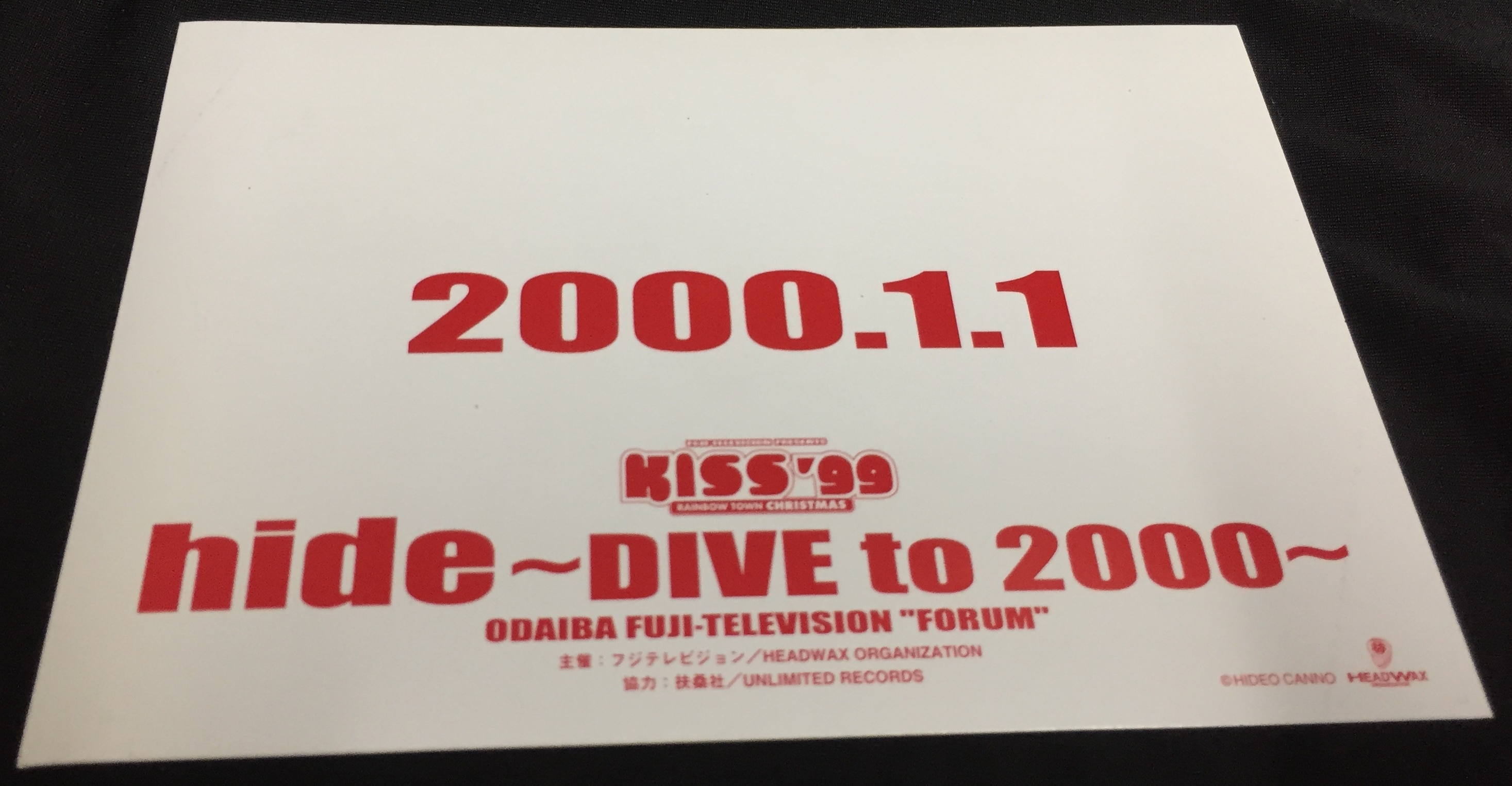 hide【DIVE to 2000】2000年1月1日限定　3Dポストカード hide 〜DIVE to 2000〜 2000.1,1 ポストカード