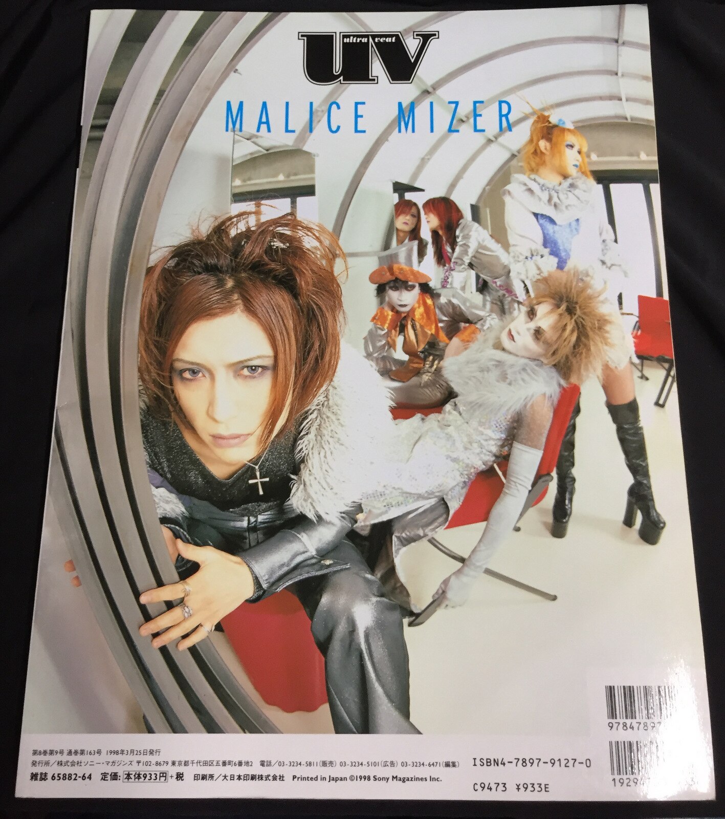 MALICE MIZER 薔薇の聖堂 ポスター V系 ヴィジュアル系 6667円 ...
