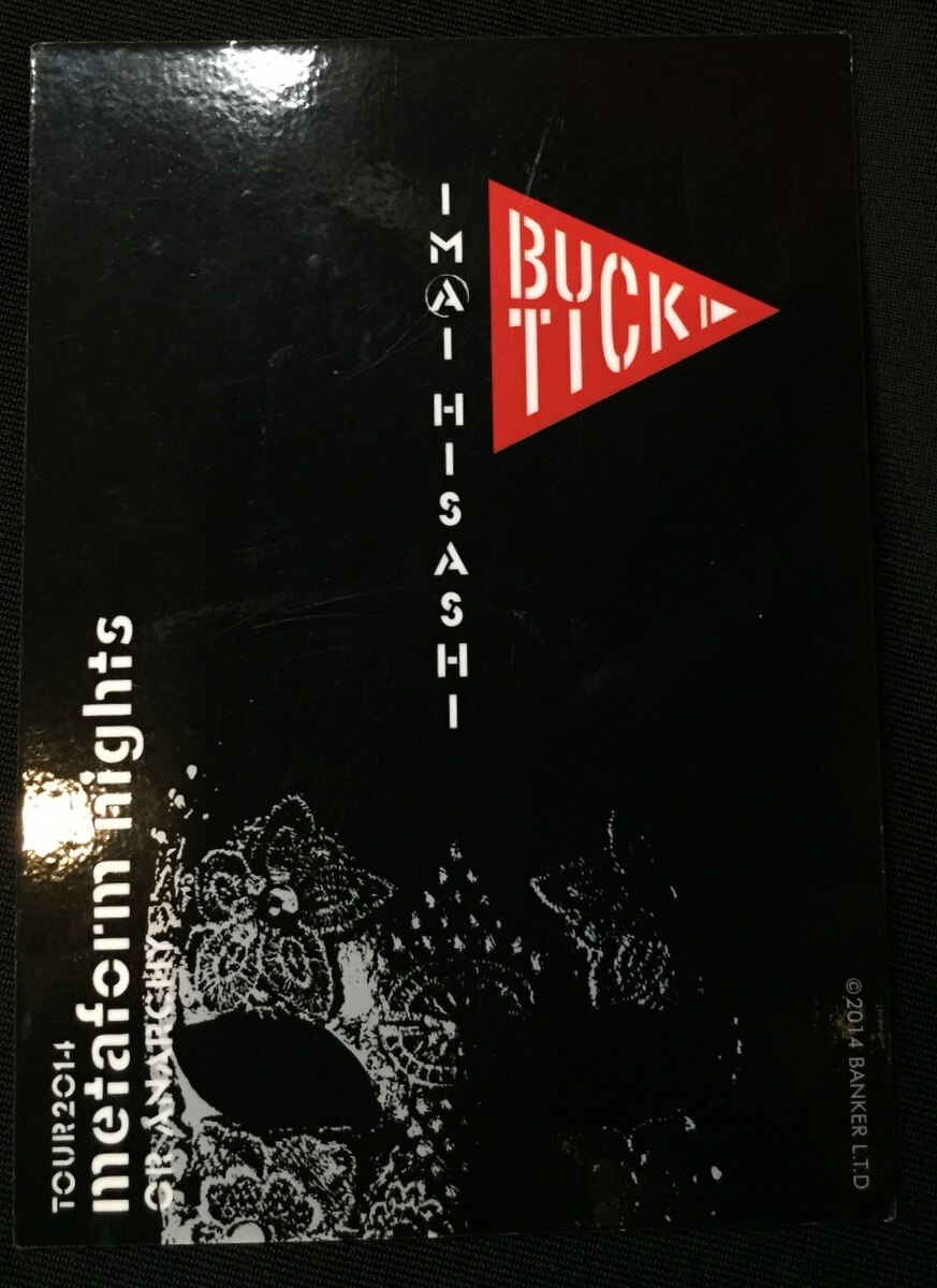 BUCK-TICK×タツノコプロ ランダムトレカ 今井寿 - ミュージシャン