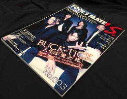 BUCK-TICK 2008年4月2日発行/雑誌 FOOL'S MATE I.S. (フールズメイト4 
