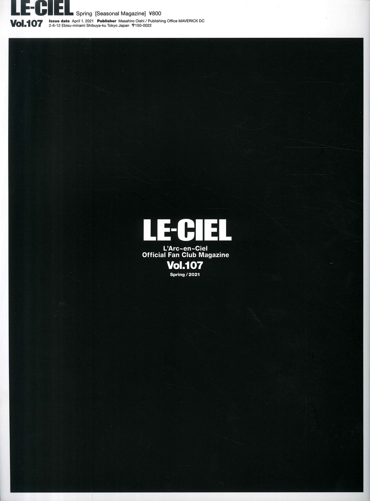 L'Arc～en～Ciel FC会報 LE-CIEL Vol.107 | ありある | まんだらけ