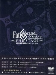 まんだらけ通販 | AV・GAME - Fate/Grand Order