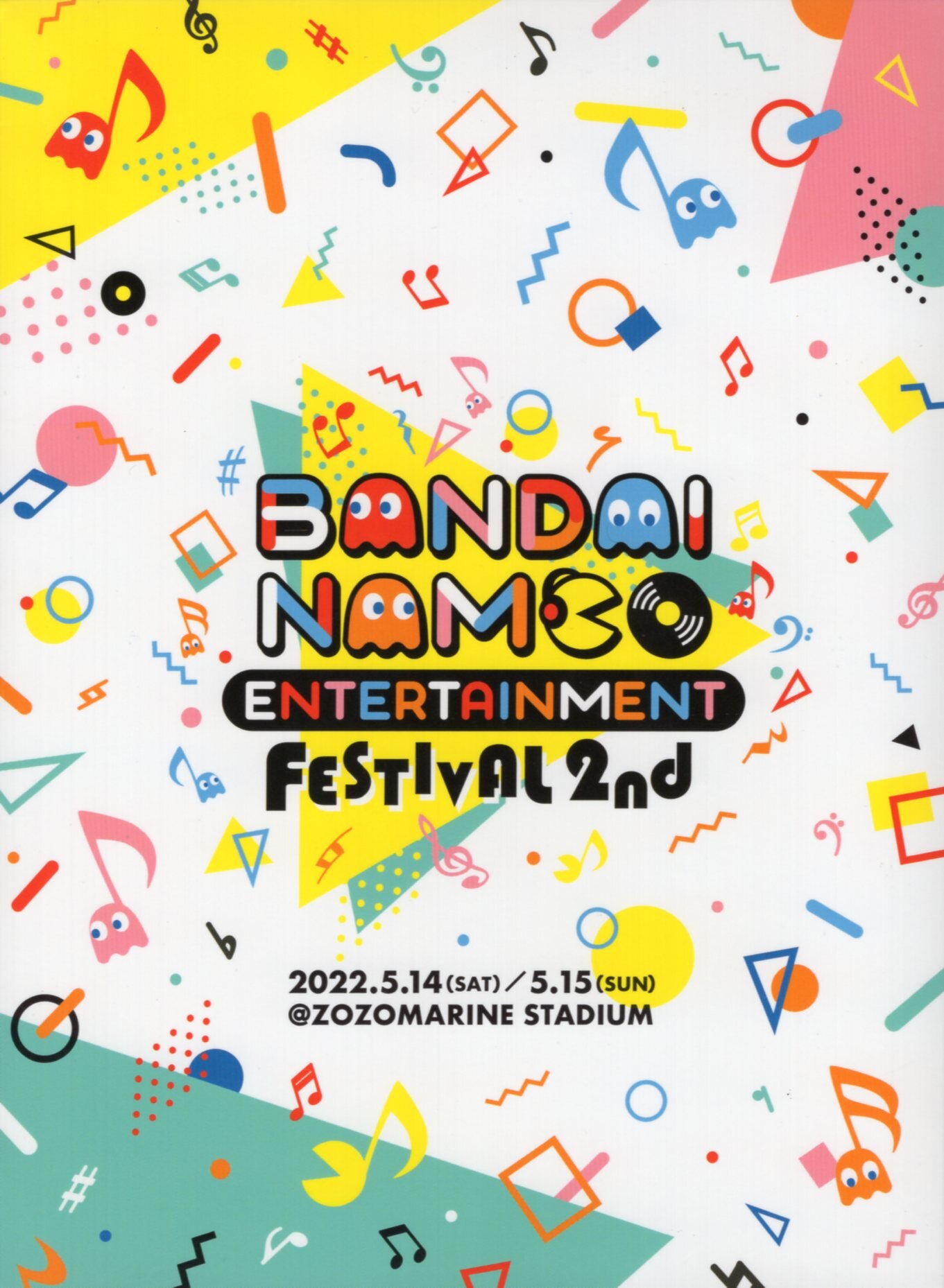 BANDAI NAMCO ENTERTAIMENT FESTIVAL BDミュージック - ミュージック