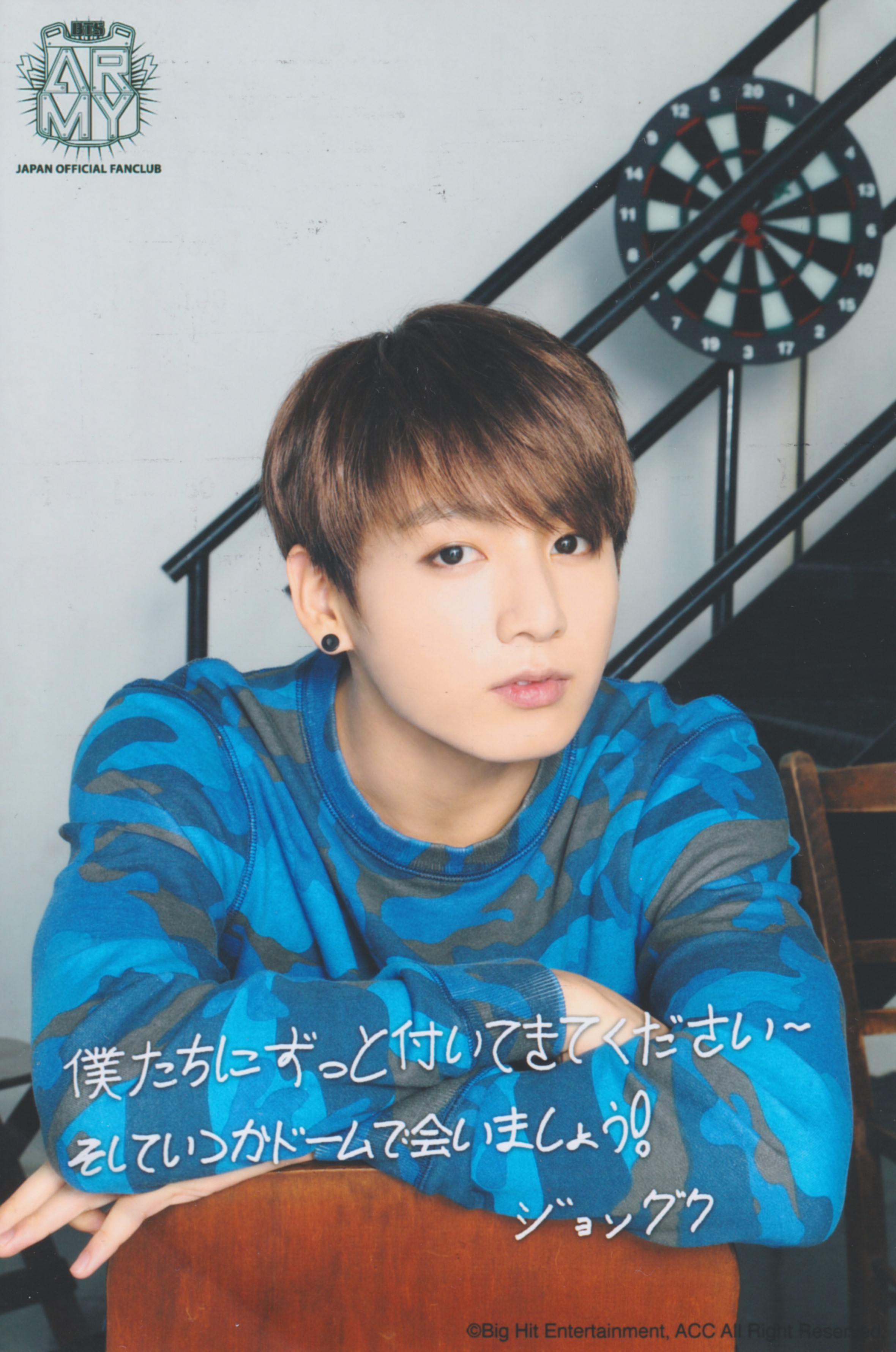 BTS FC継続特典 JUNGKOOK ブロマイド | まんだらけ Mandarake