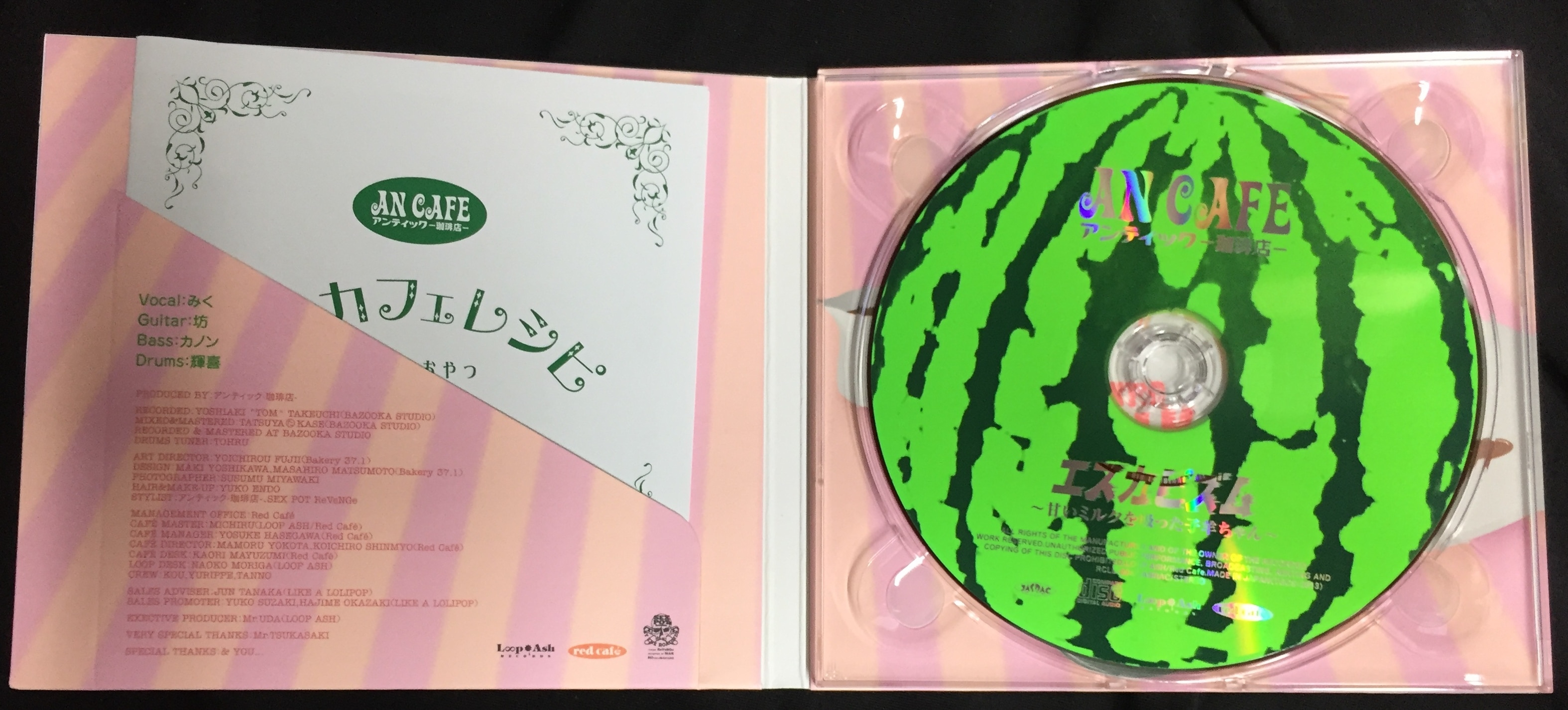 アンティック-珈琲店-/An Cafe 完全限定デジパック仕様(CD