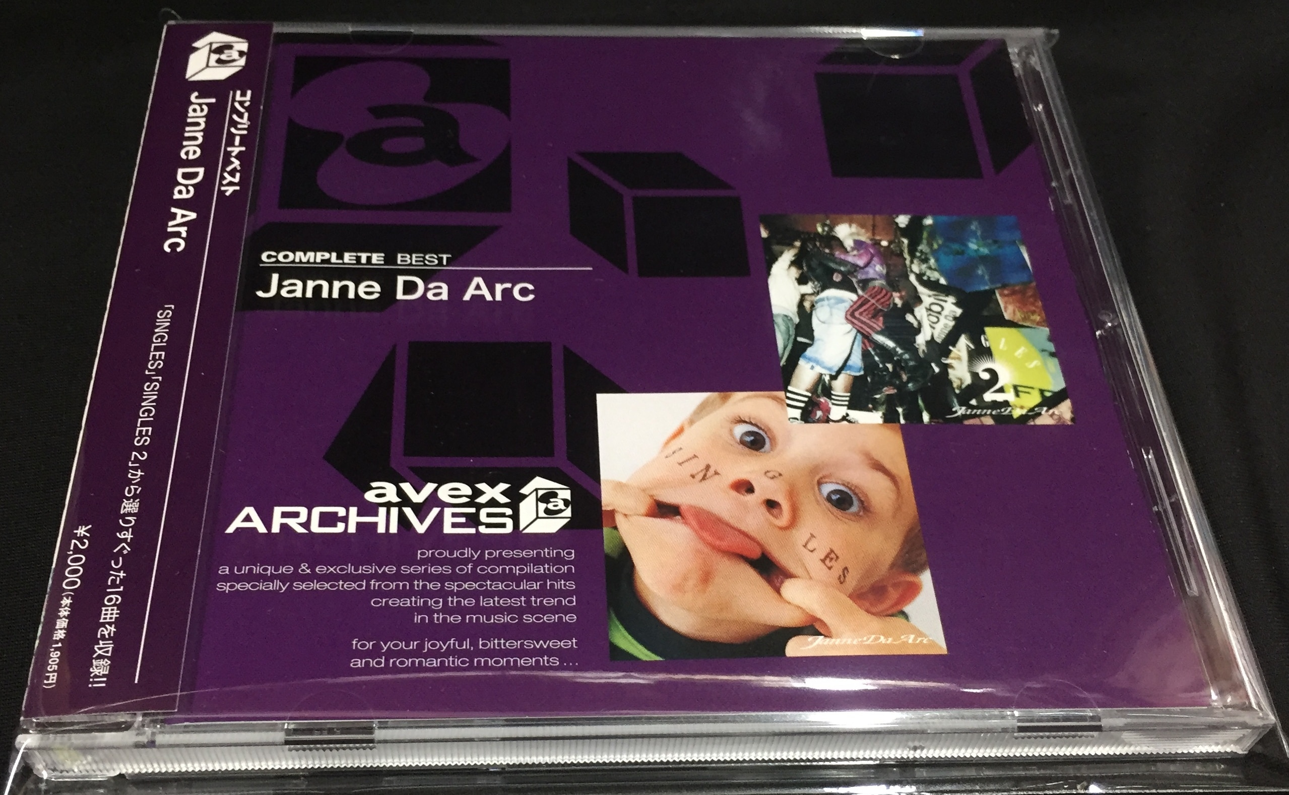 売れ筋 Janne Da Da Janne Arc Arc Arc COMPLETE BEST Janne CD
