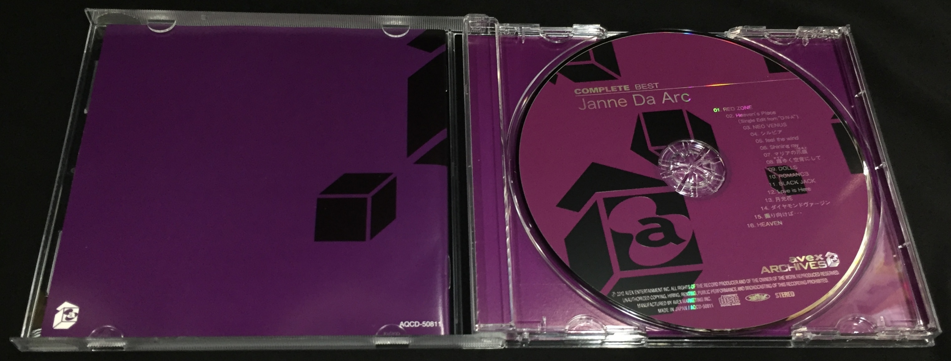 Janne Da Arc CD/avex ARCHIVES COMPLETE BEST | ありある 