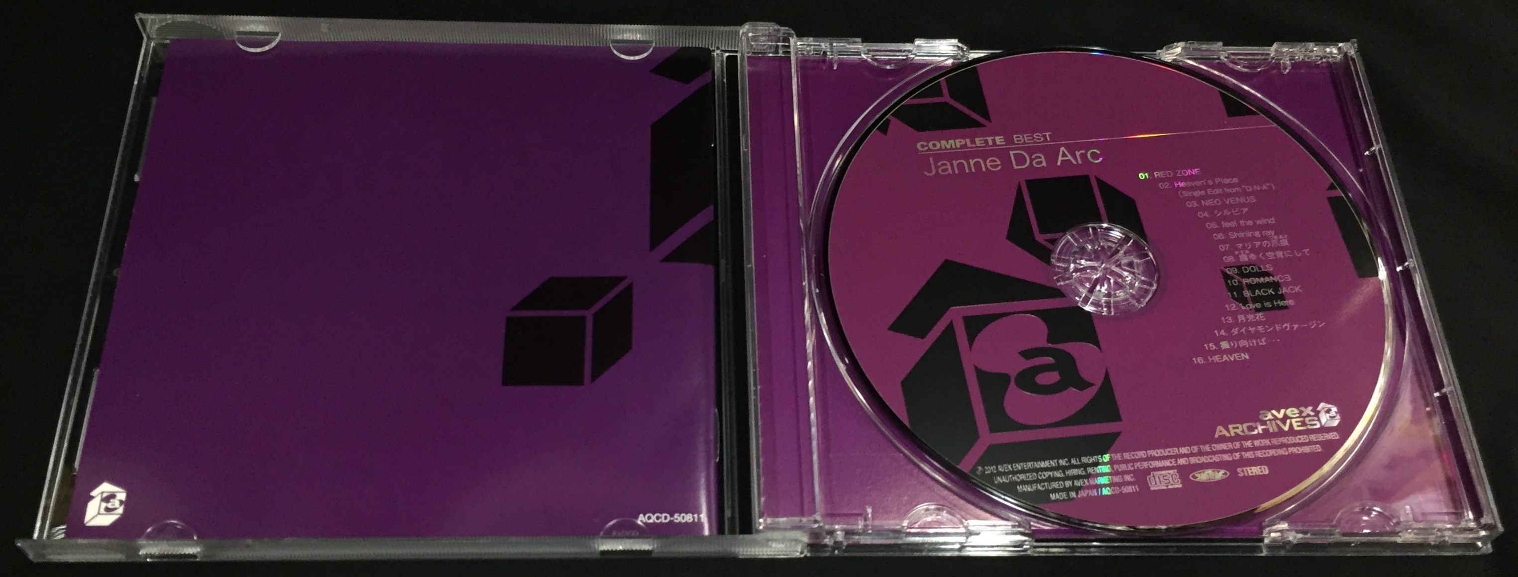 Janne Da Arc CD/avex ARCHIVES COMPLETE BEST | ありある | まんだらけ MANDARAKE