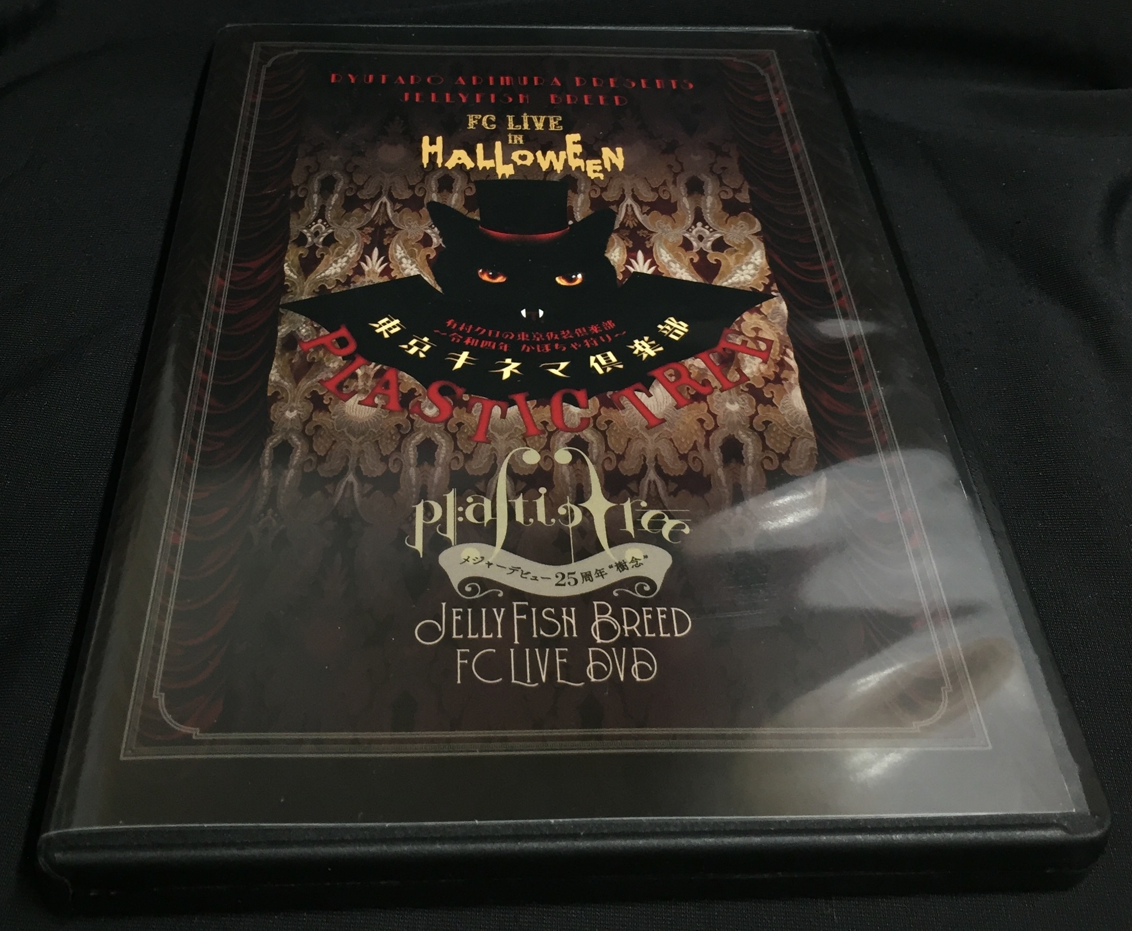 Plastic Tree FC limited DVD (2-disc set) 25th anniversary of major 