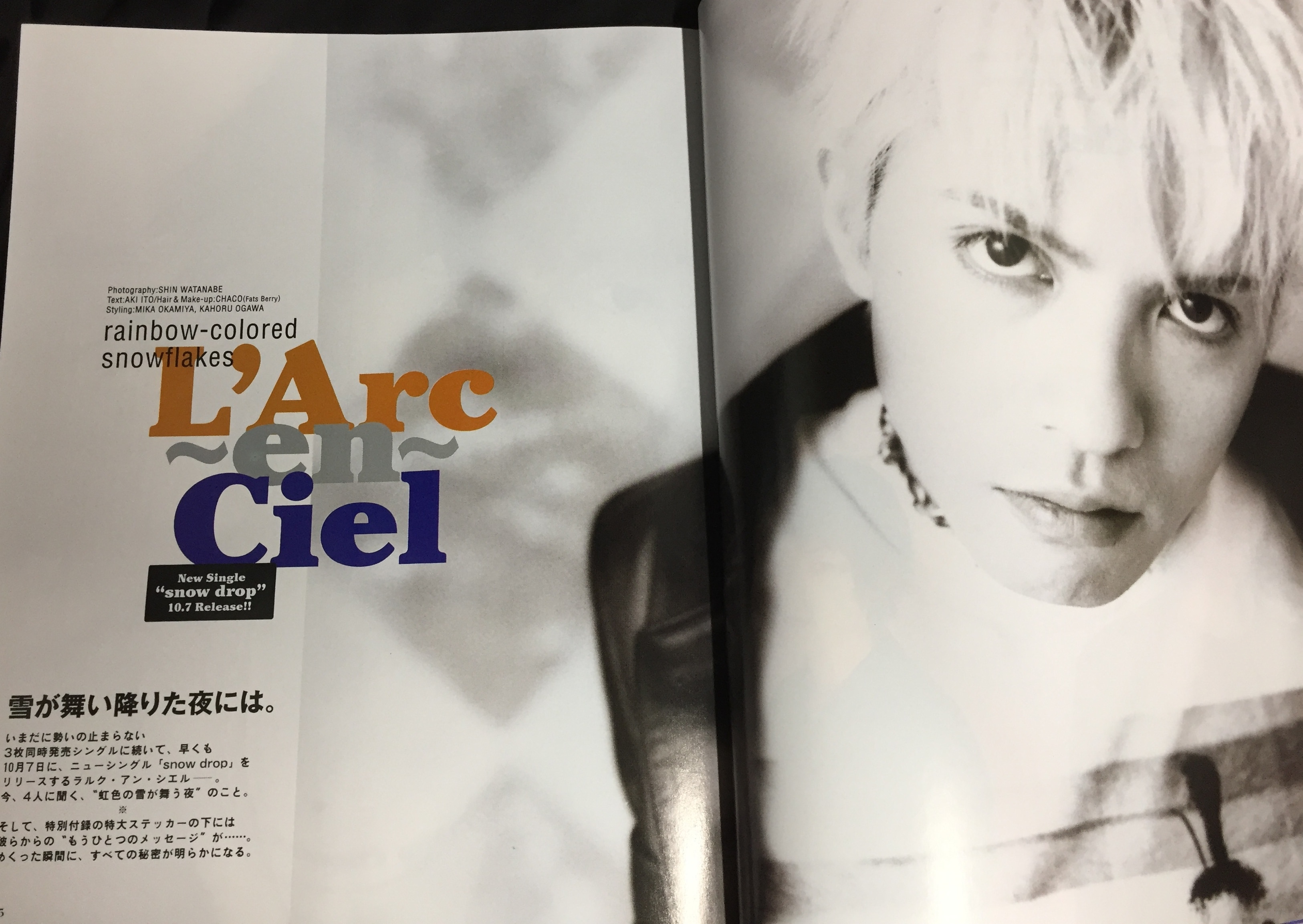 L'Arc～en～Ciel 1998年10月9日発行/雑誌 PATi・PATi / パチパチ VOL