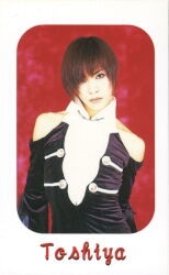 Dir en grey トレカ Toshiya