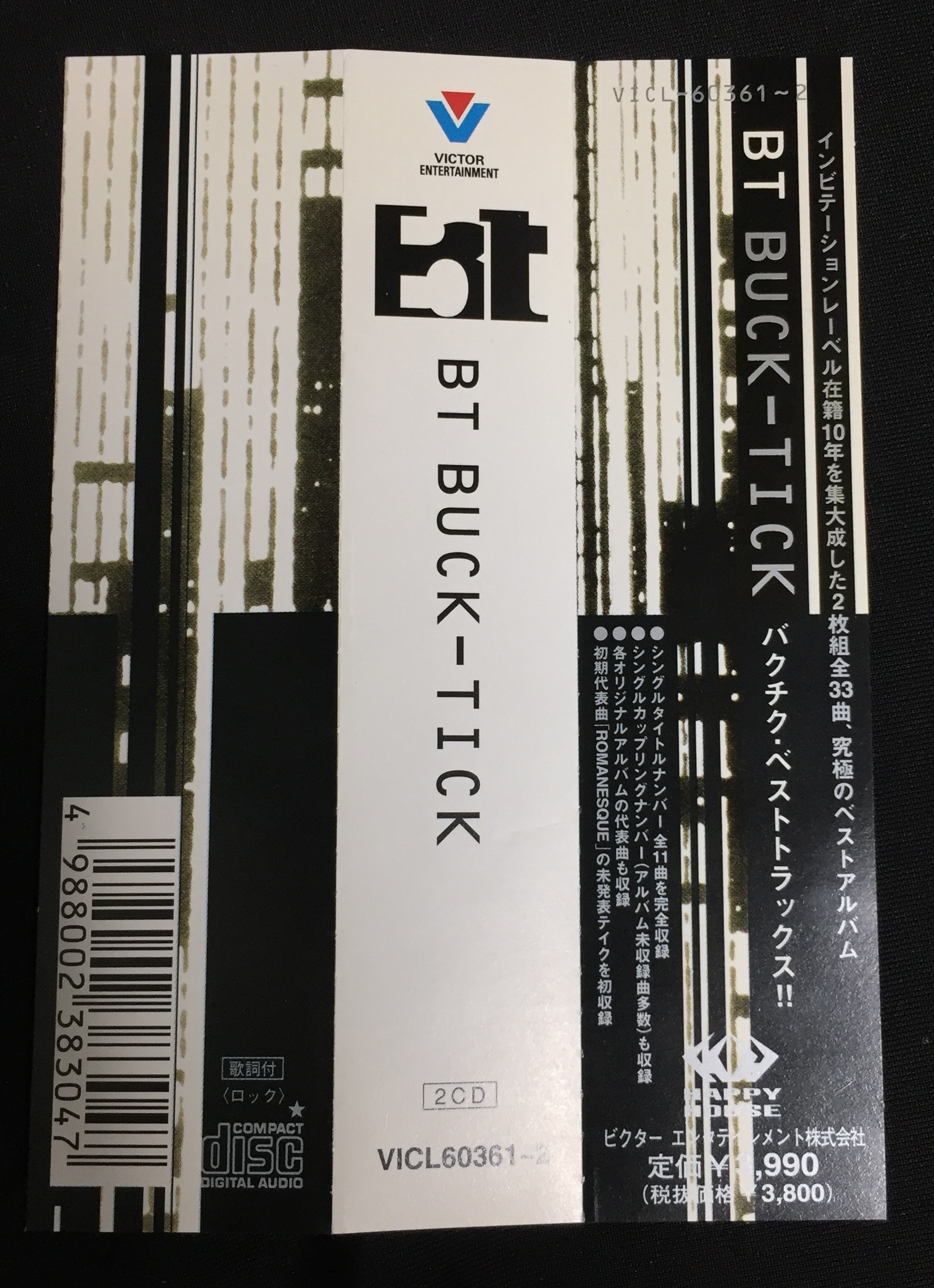 BUCK-TICK 初回限定盤(2CD+フォトブック) BT (BEST TRACKS) | ありある