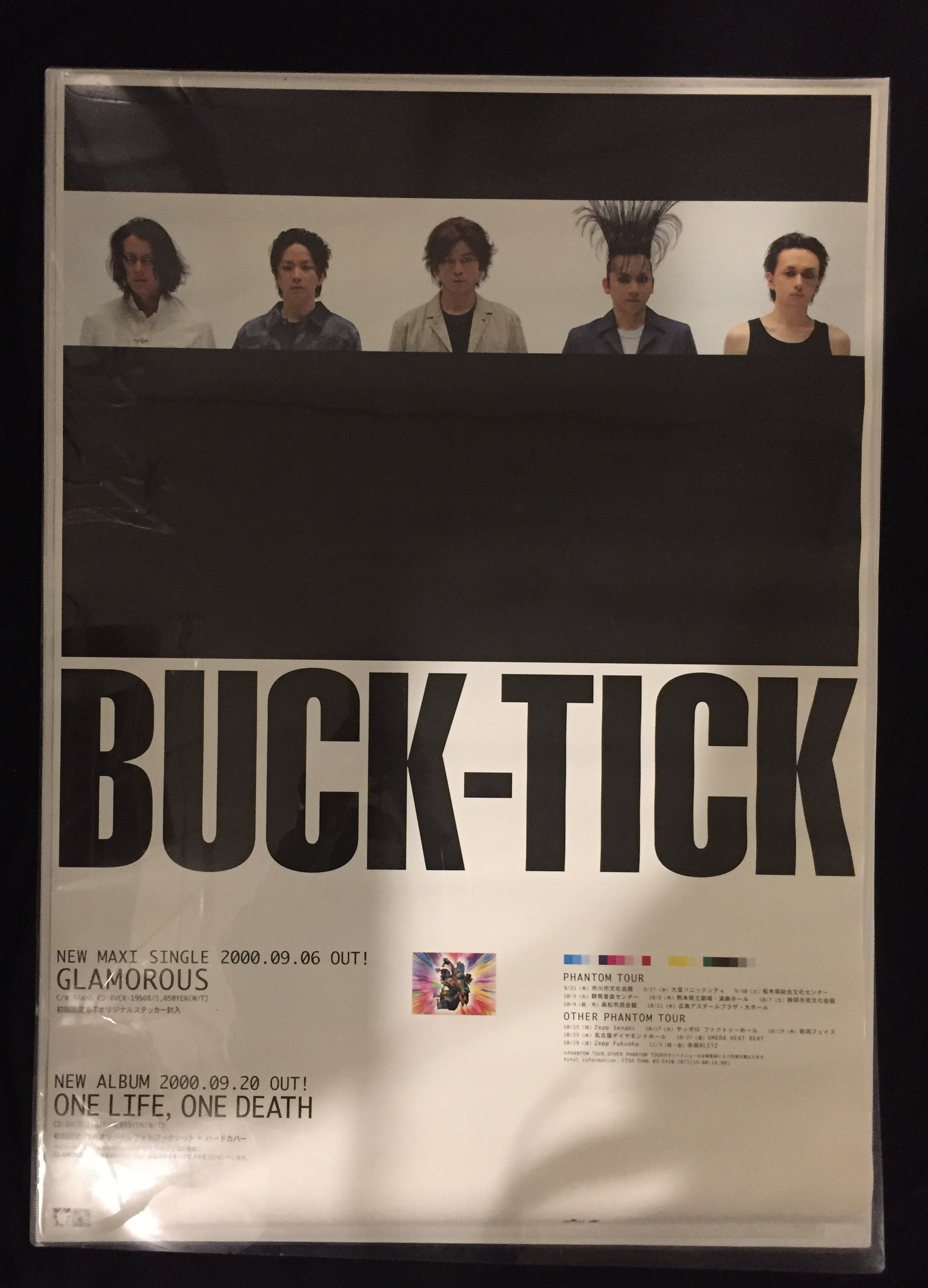 BUCK-TICK 2000年 GLAMOROUS/ONE LIFE, ONE DEATH/PHANTOM TOUR