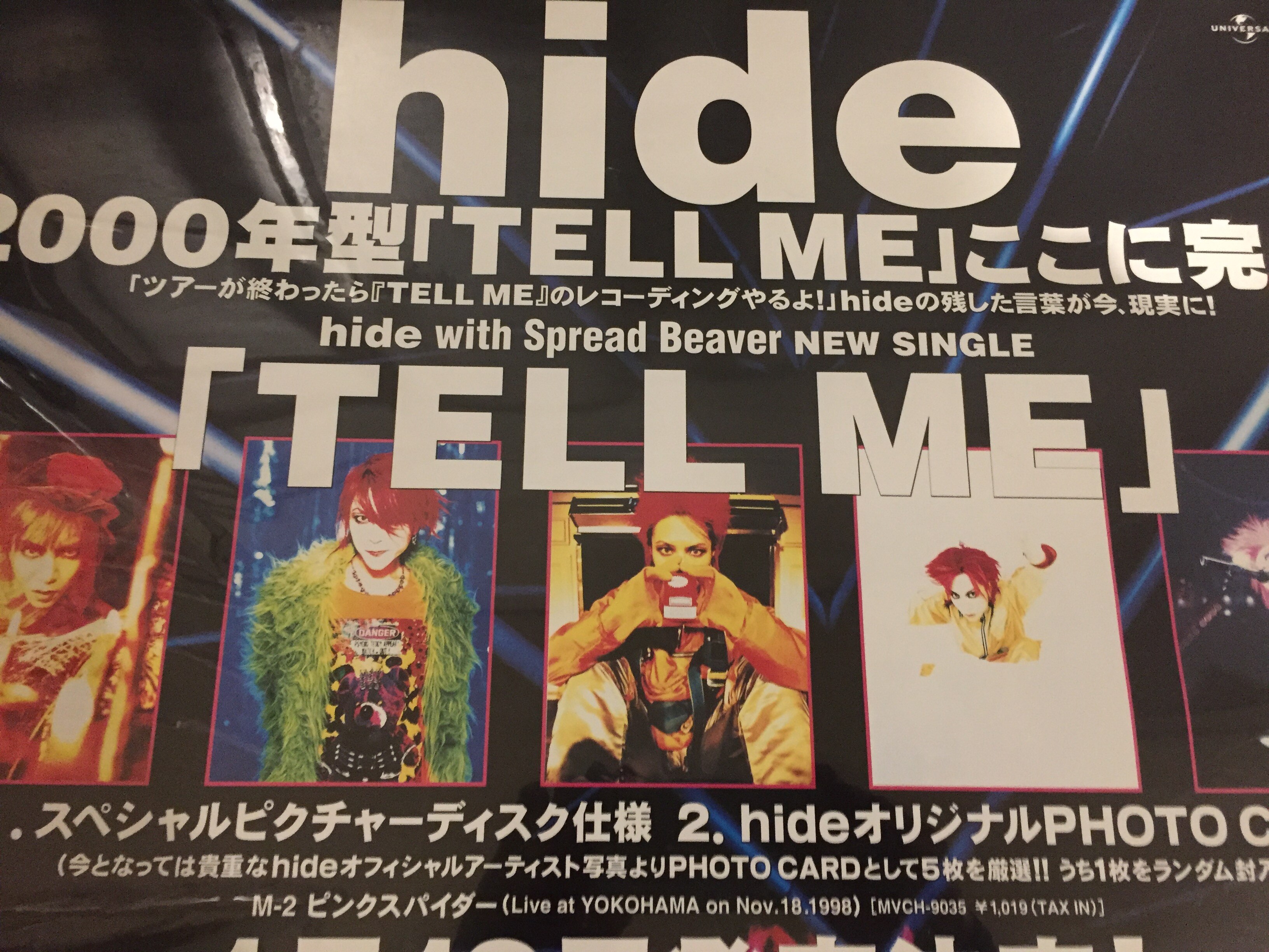hide 2000年 TELL ME/hide BEST ～PSYCHOMMUNITY～ ポスター