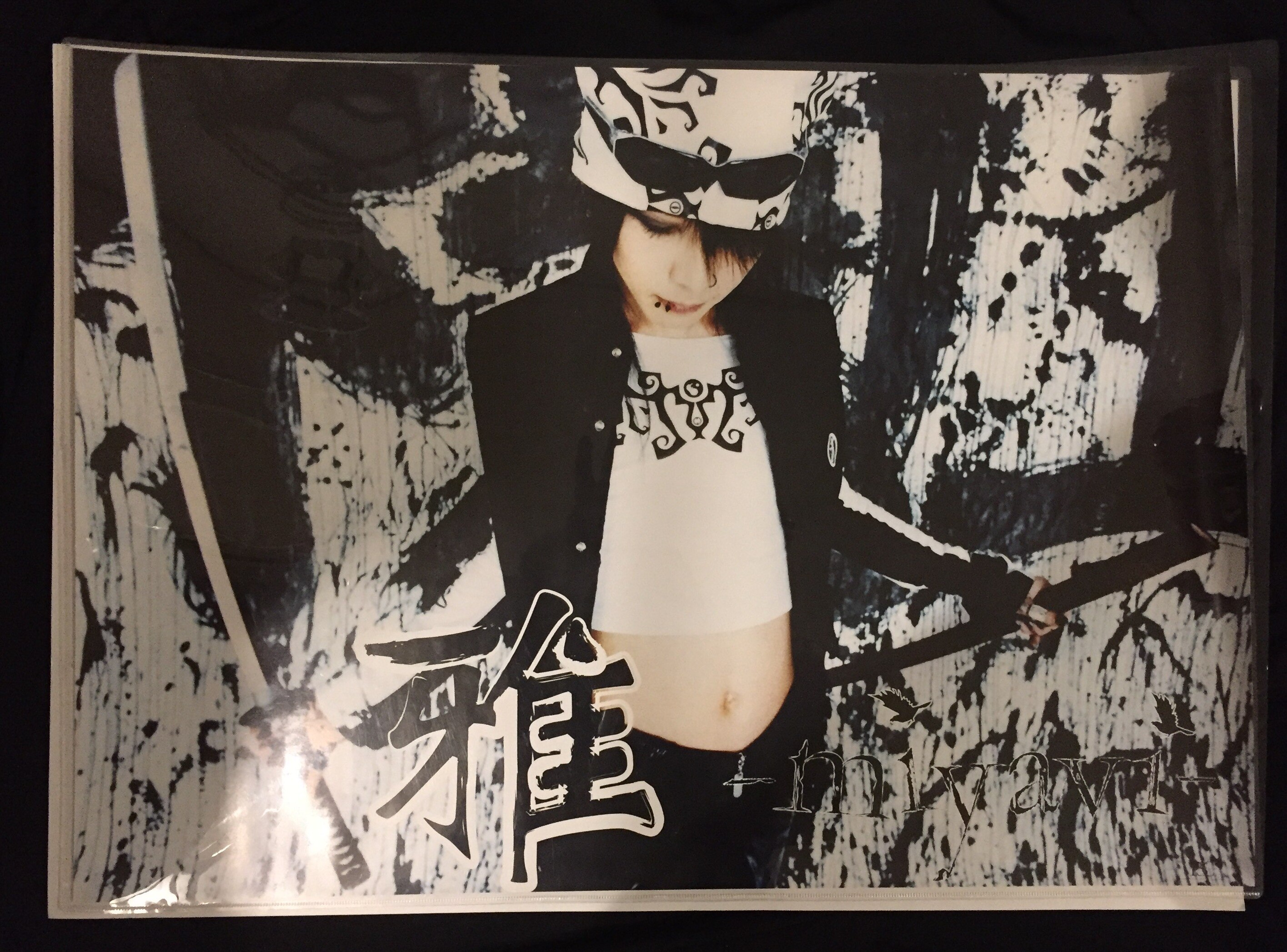雅-miyavi- PS COMPANY ポスター No.3 | ありある | まんだらけ MANDARAKE