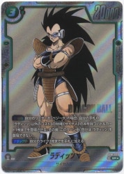BANDAI MANGABOOSTER01 SB01-026 ラディッツ SR★